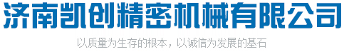 福寶耐火材料